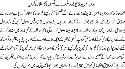 News in Detail