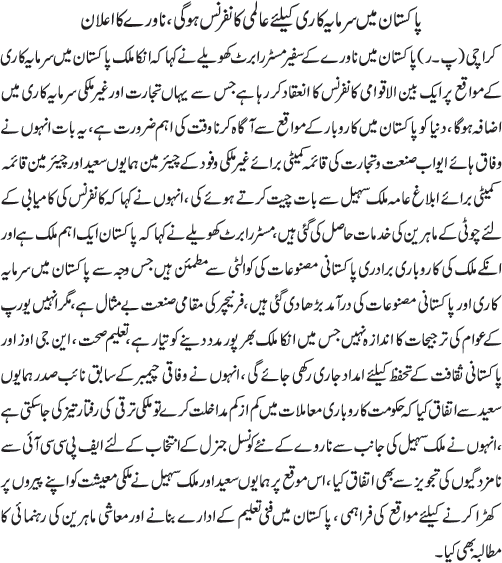 News in Detail