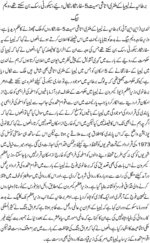 News in Detail