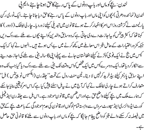 News in Detail