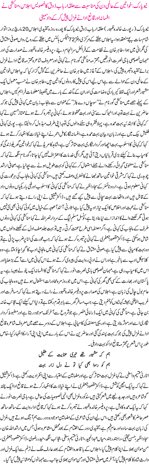 News in Detail