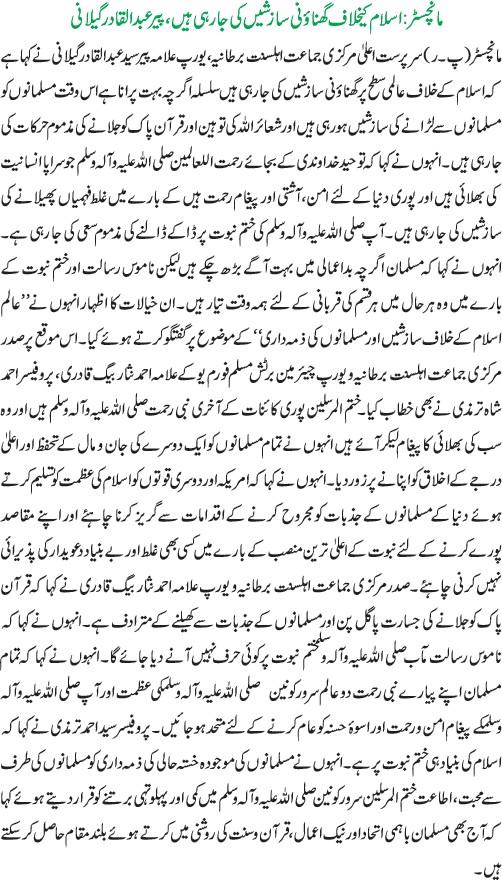 News in Detail
