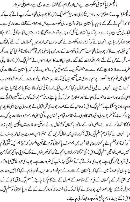 News in Detail