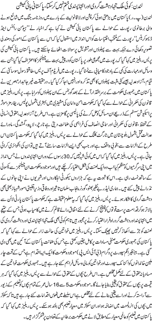 News in Detail