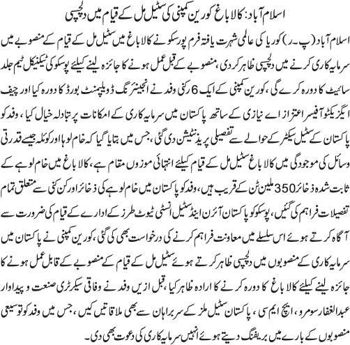 News in Detail