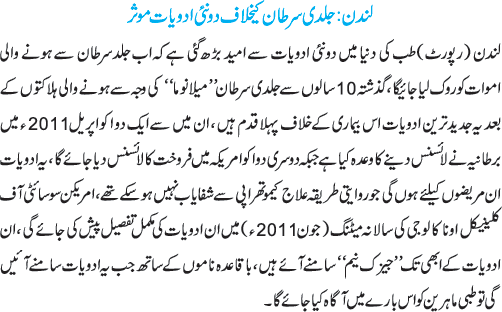 News in Detail
