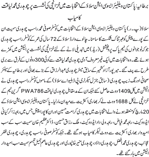News in Detail