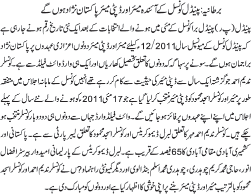 News in Detail