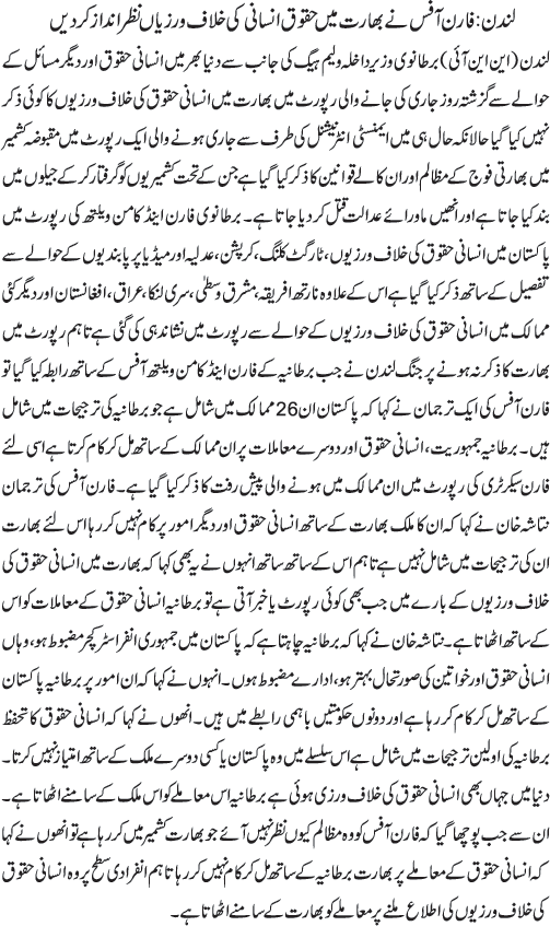 News in Detail