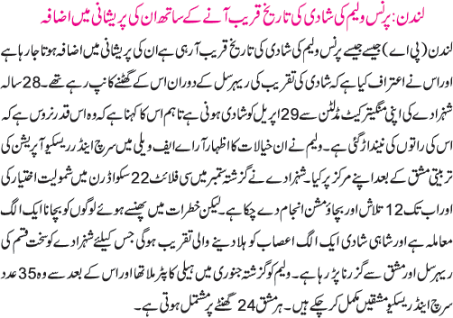 News in Detail