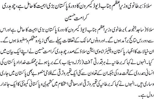 News in Detail