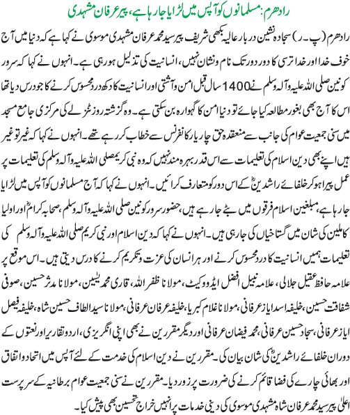 News in Detail