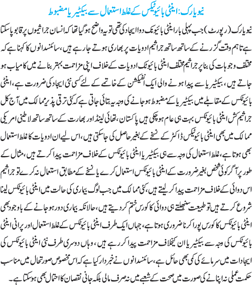 News in Detail