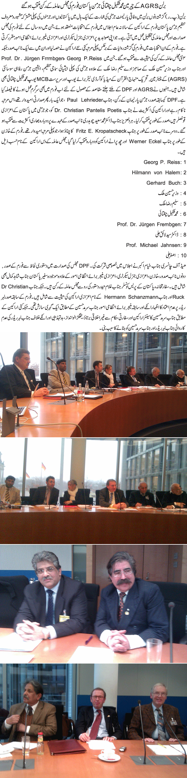 News in Detail