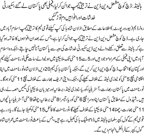 News in Detail