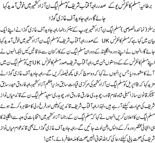 News in Detail