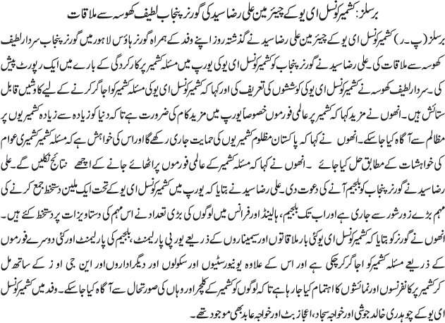 News in Detail