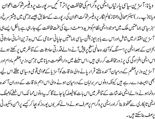 News in Detail