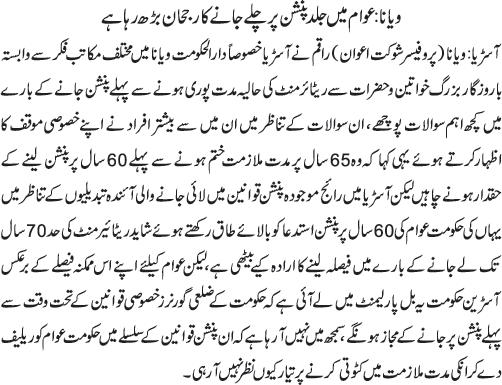 News in Detail