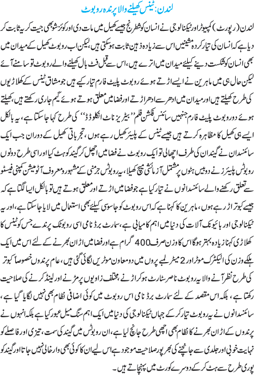 News in Detail