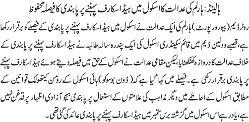 News in Detail