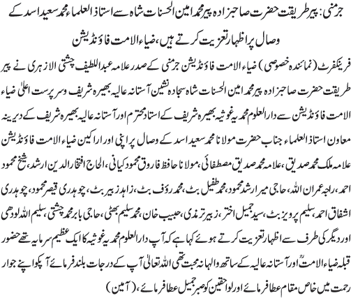 News in Detail
