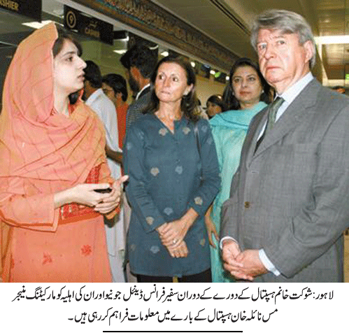 News in Detail