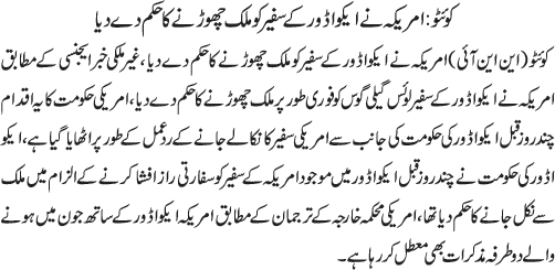 News in Detail