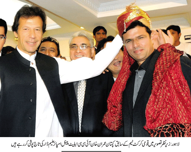 News in Detail