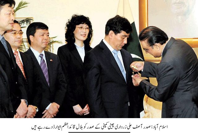 News in Detail