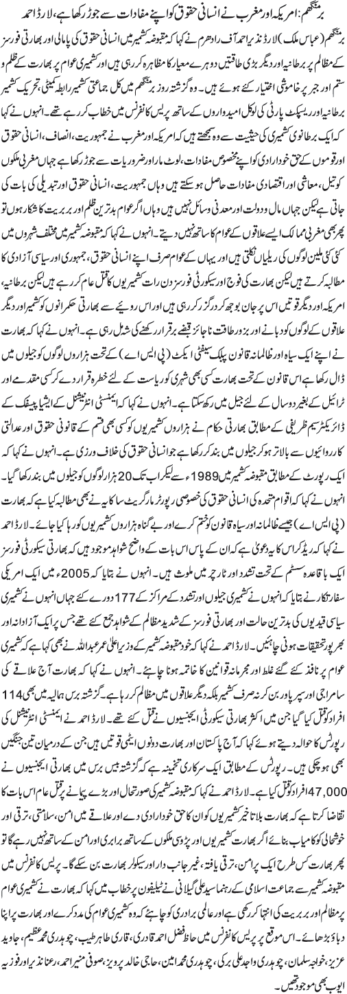 News in Detail