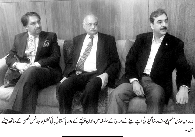 News in Detail