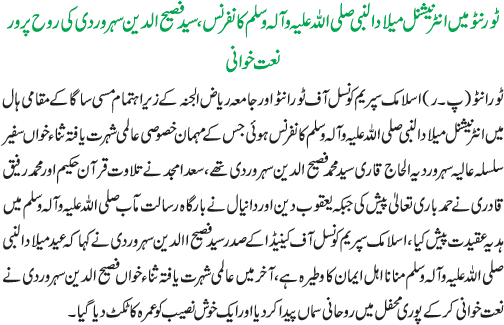 News in Detail