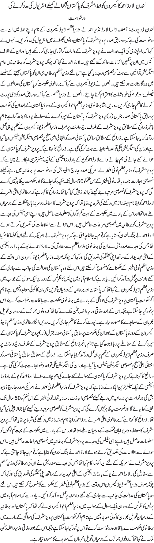News in Detail