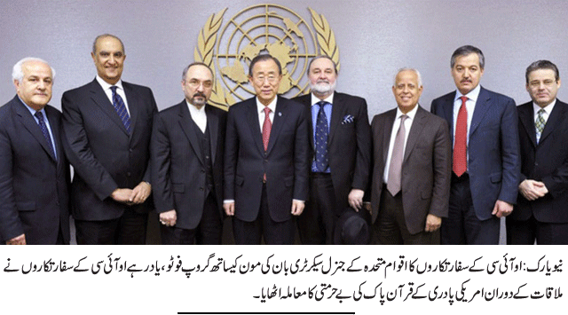 News in Detail