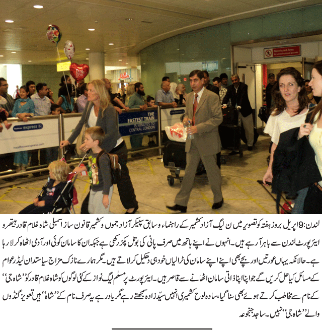 News in Detail