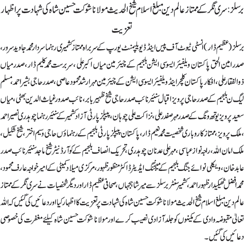 News in Detail