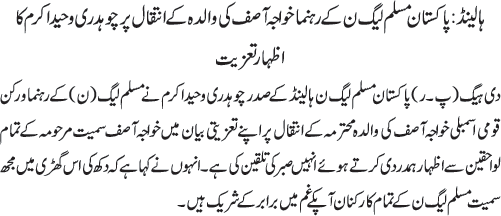 News in Detail
