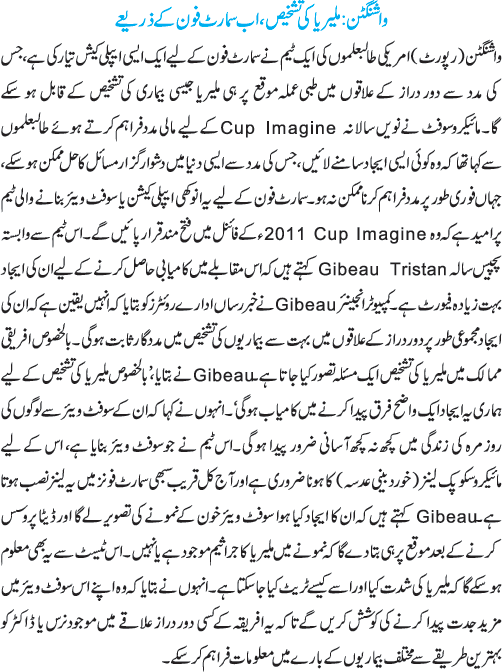 News in Detail