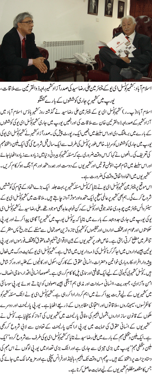News in Detail