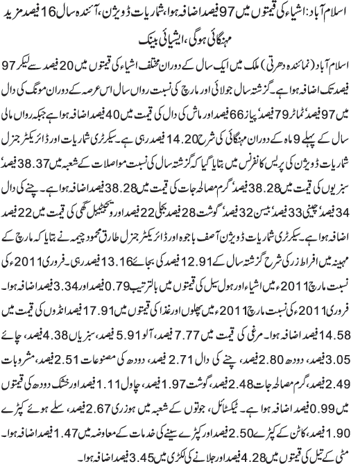 News in Detail