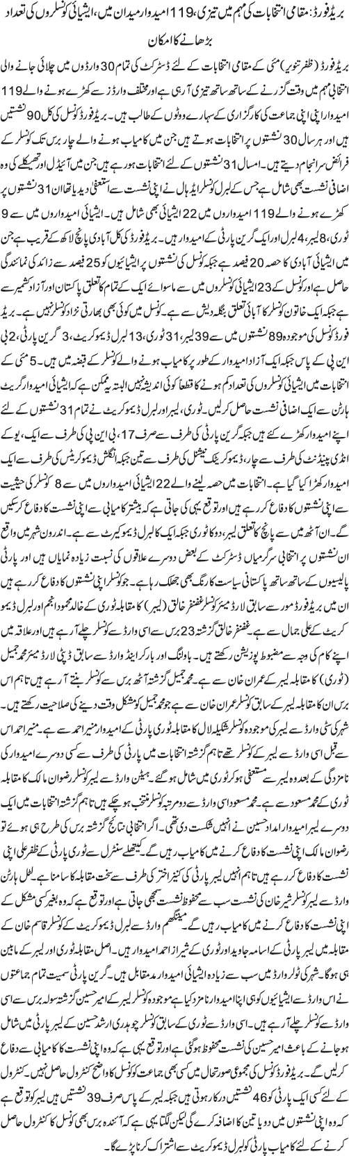 News in Detail