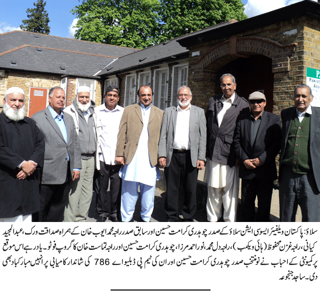 News in Detail