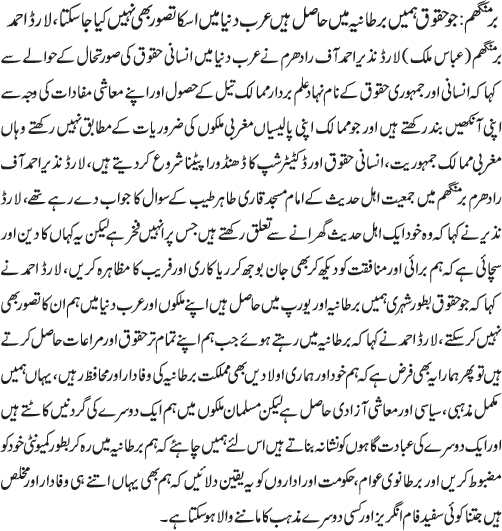 News in Detail