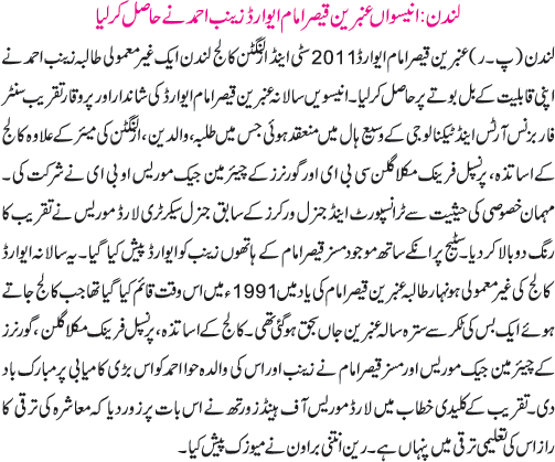 News in Detail