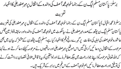 News in Detail