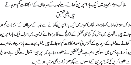 News in Detail