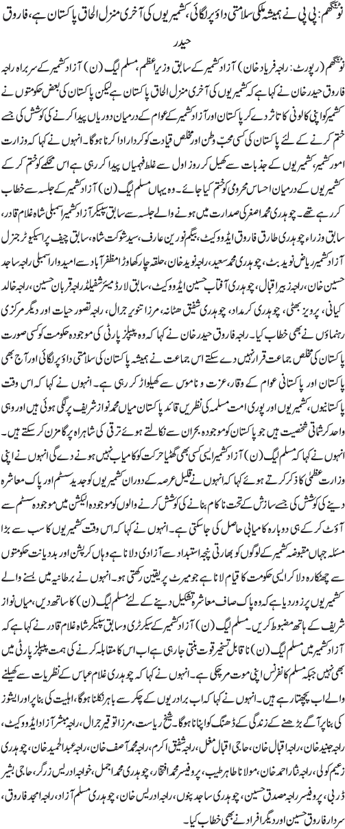 News in Detail