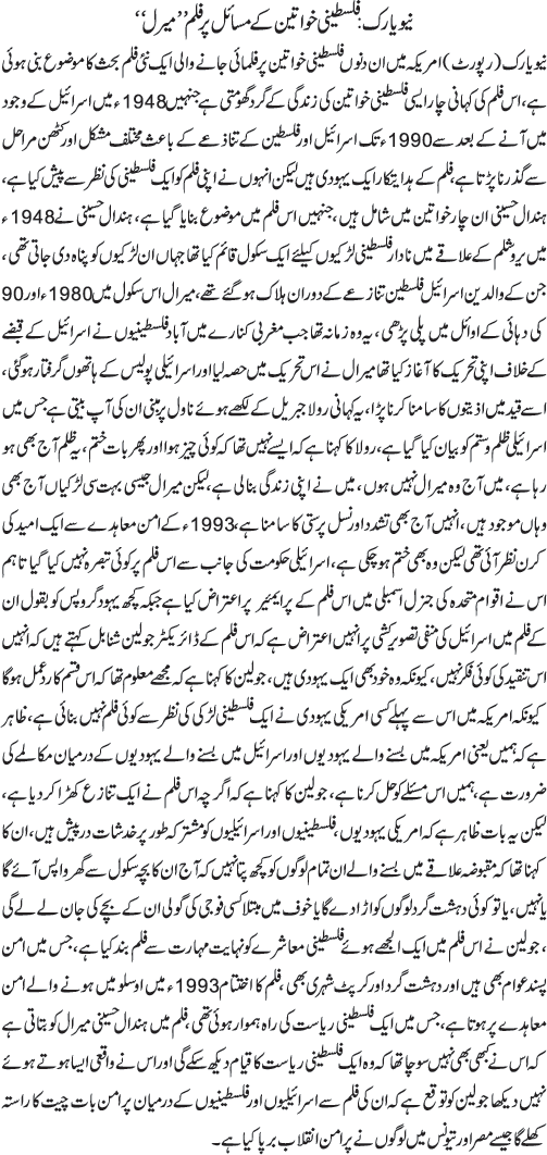 News in Detail