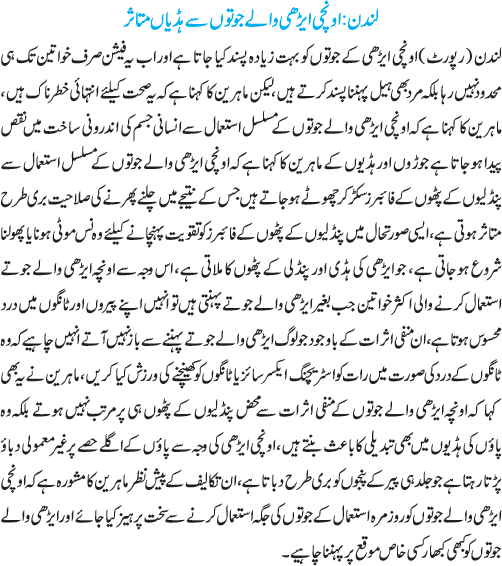 News in Detail